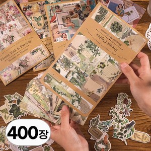 400장 대용량 세트 빈티지 다꾸 스티커북 레트로 스타일 키치 감성 sticker 인스 용품 다이어리 꾸미기 조각 씰 패키지 스티커 팩, R99804A(K-1 400장, 1세트