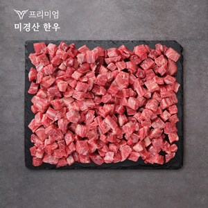 한우클라쓰 한우 선물 세트 미경산 1등급 투뿔 꽃등심 갈비살 살치살 안창살 구이용 소고기 모듬, 1개, 1kg/일반포장(아이스박스)/미경산 국거리