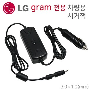 LG 노트북 그램 전용 차량용 충전기시거잭 전원 아답터, SPS72WLG, 1개