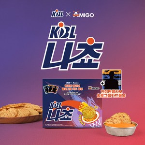 KBL 나쵸 치즈 100g, 부산 KCC 이지스