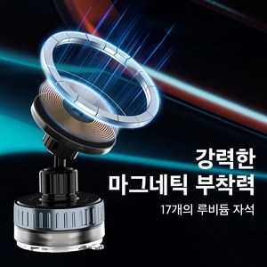 720도 진공 초강력 자석 접이식 차량 핸드폰 거치대, 블랙, 1개