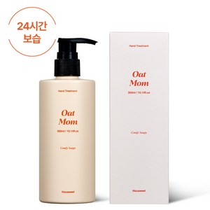 하우스윗 오트맘 핸드트리트먼트 고보습 컴피소피향, 300ml, 1개