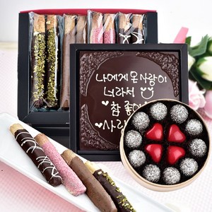 수제 쿠키 과자 와 트러플 러브레터 초콜릿 3단 초코과자 완제품 선물 세트, 1세트, 쿠앤코 수제 쿠키와 눈송이러브레터3단 수제초콜릿 선물