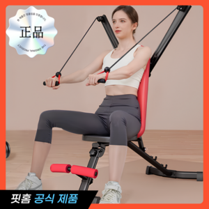 [13가지 운동 가능] 핏홈 접이식 멀티 트레이닝 벤치 홈트레이닝 헬스기구