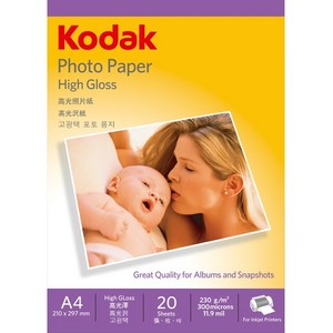 [KODAK] 잉크젯전용 포토용지 고광택 5740-322 (구4027-310) [A4/230g/20매]