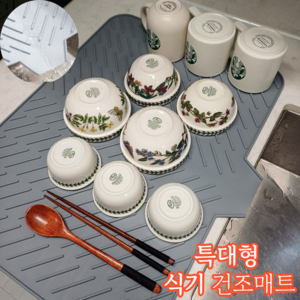 디오벨러 특대형 물빠짐 식기건조 드라잉 매트, 1개, 그레이(58cmX43cm), 1단