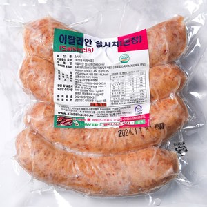 돈장케이싱제조 이탈리안 살시챠 살시치아 salsiccia 250g natural casing, 1개