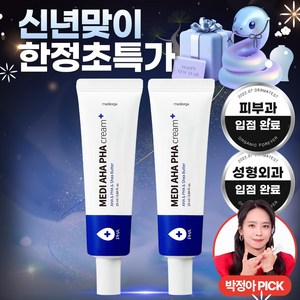 메디올가 메디 아하 파하 크림, 25ml, 2개