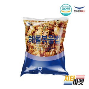 [치타마켓] 한우물볶음밥 1봉 해물 볶음밥 300g, 1개