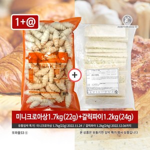 서울식품 미니 크로와상 1.7kg 22g + 갈릭마늘파이 1.2kg 크로플 유통기한임박 (2봉세트) 또와몰53, 2개