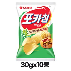 오리온 포카칩 어니언 10봉, 30g, 10개