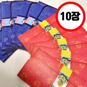 베스템 색동 명절 세뱃돈 용돈 봉투, 1세트