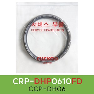 쿠쿠CRP-DHP0610FD압력패킹CCP-DH06 이중패킹 분리형커버패킹, 1개