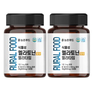 식물성 멜라토닌 함유 멜라타임 HACCP, 2개, 60정