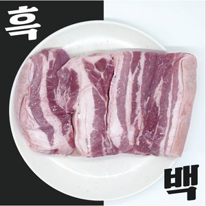 [서비스 뒷고기 500g] 흑백돼지 제주직송 돼지고기 제주 흑돼지 오겹살, 5cm 수육용, 1개, 1kg