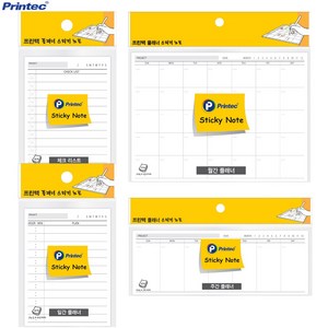 [프린텍] 플래너 스티키노트 포스트잇 일간 주간 월간, 01. PL74C