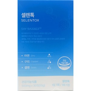 셀렌톡 데이배리어 대이베리어 셀런톡 SELENIUM 쎌렌톡 후기 세렌톡 효과 효능 MJ, 30정, 1개