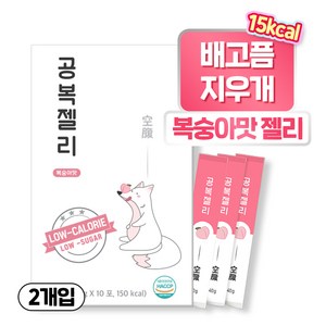 티트리트 10kcal 바질시드 공복젤리 제로 슈가 복숭아맛, 40g, 20개