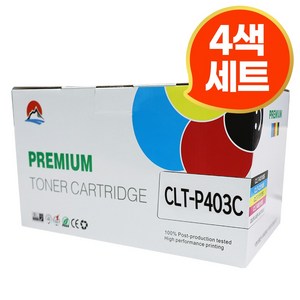 삼성 CLT-K403S 호환 토너 SL-C486 SL-C486W SL-C486FW SL-C436W, CLT-P403C 4색, 1개