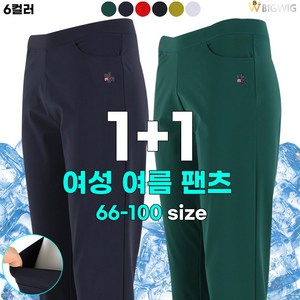 [더빅보스] 세련미 철철 여성 밴딩바지 (1+1) _ 날씬해 보이는 핏 긴바지 국산 고급 인생바지