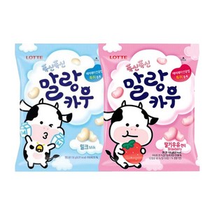 우유 캔디 대용량 말랑카우 158g (밀크 + 딸기) 각1개씩, 1세트