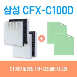 삼성 공기청정기 AX90T7020WBD 필터 CFX-C100D 호환, C100D 일반형+필터지2매, 1개