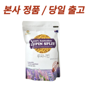 [베네팜]호주산 루피니빈, 300g, 2개