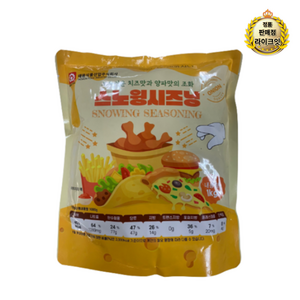 태원식품 스노윙시즈닝, 1kg, 2개