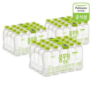 풀무원샘물 생수 무라벨, 330ml, 60개