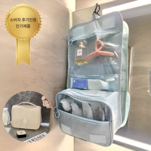 수앤홈 여행용 벽걸이 방수 컬러 세면파우치, 1개, 진그레이