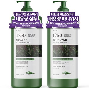 메르헨트 티트리 로즈마리 샴푸&바디워시 세트 대용량 약산성 퍼퓸 향기좋은, 프렌치라벤더향, 1세트, 1.5L