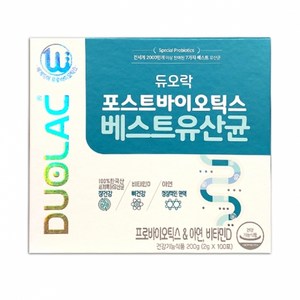 [특허유산균][쇼핑몰 건강기능식품] DUOLAC POST-BIOTICS 2g x 100포