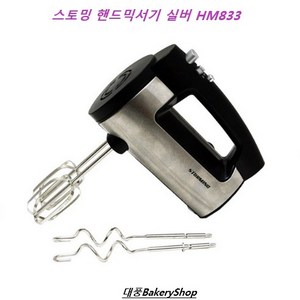 대풍BakeryShop 스토밍 핸드믹서기 HM833