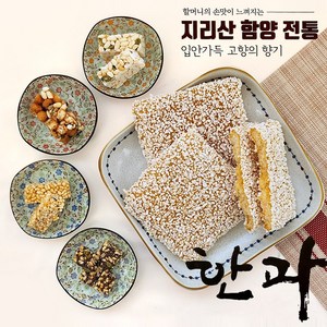 지리산 청정 함양 전통 엄마표 100% 쌀 조청 찹쌀콩 한과 (12x12cm 유과 20개 30개), 38g, 1세트