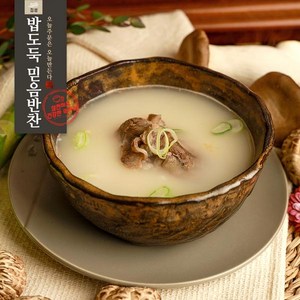 설렁탕 밥도둑믿음반찬, 1개, 500g