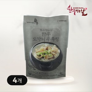 한우먹는날 한우 도가니우족탕, 1kg, 4개