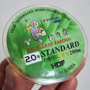 HDF 해동 스탠다드 나일론 낚시줄 200m 모노 원줄 목줄, 형광