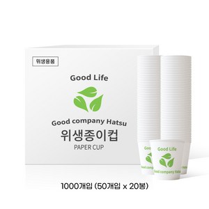 종이컵 굿라이프 무공해 180ml[+ -5ml]/6.5oz/1000개, 1000개, 1세트