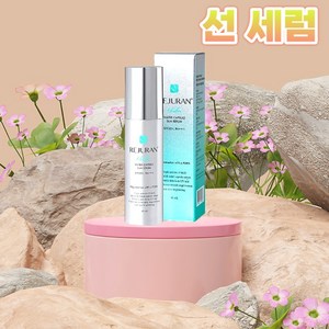 리쥬란 힐러 워터 캡슐 선 세럼 SPF15 PA +++, 40ml, 4개