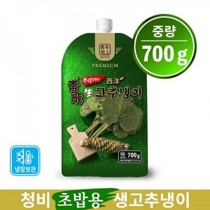 청비 초밥용 생고추냉이 700g [스시용 초밥용 생와사비], 5개
