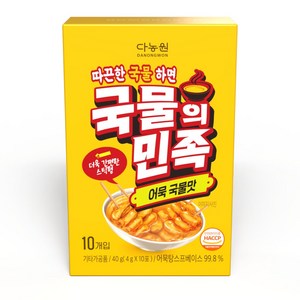 다농원 국물의민족 어묵국물맛 10p, 2개, 40g