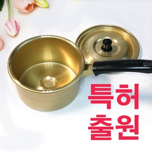 1인용 라면 냄비 편수 한손 양은 냄비 특허출원 국산 기능성 캠핑 라면전용 지은엘티, 1개