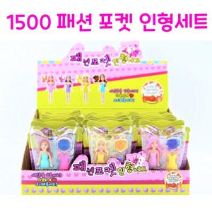 리얼세일(Realsale)1500 인형 세트 /인형세트/ 인형 세트 / 옷입히기 / 인형놀이/ 인형/ 여자아이인형/ 인형옷입히기, 6개