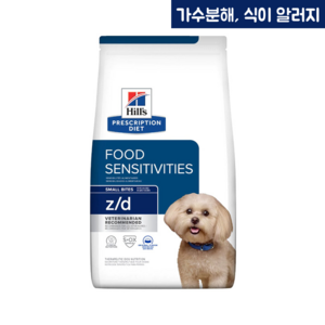 [힐스] z/d 스몰바이트 (독) 처방식 소형견 가수분해 하이포알러제닉효과 식이알러지 피부처방식, 1개, 1.5kg