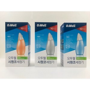 코세정기 오투웰 시원코 세정기 (240ml용량) 비염 부비강염 알레르기비염 코막힘 세정기 알레르기비염이란