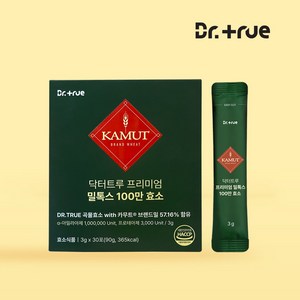 닥터트루 밀톡스 역가수치 100만 효소 카무트 브랜드밀 호라산밀 곡물, 1세트, 30회분