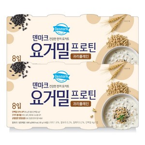 덴마크 요거밀 귀리플레인 85g, 680g, 2개