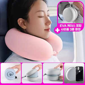 앙피앙 기내용 목베개 메모리폼 여행용 목쿠션 (마카롱 EVA 케이스 안대 귀마개 증정), 아이스 핑크