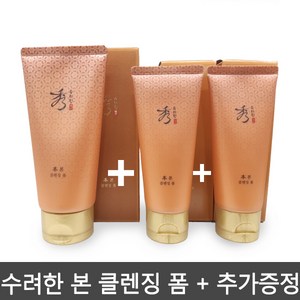 수려한 본 클렌징 폼 160ml + 100ml x 2개, 1개