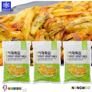 냉동 야채튀김1kg 에어프라이어 2분조리, 3개, 1kg